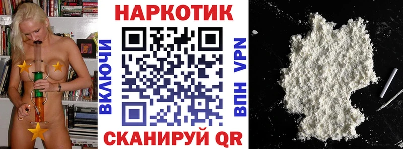 Купить закладку Амфетамин Меф мяу мяу ГЕРОИН Каннабис Валуйки