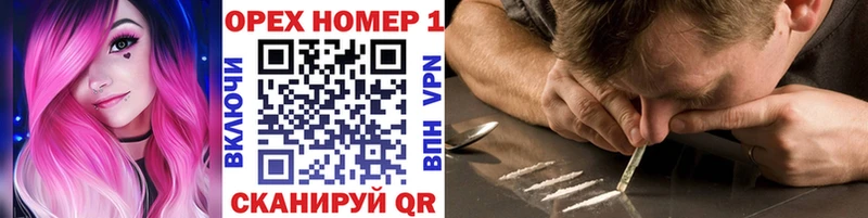 Купить где Валуйки КОКАИН Эквадор