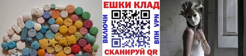Купить закладки  Валуйки  Ecstasy 99% 