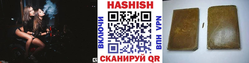 Купить где  Валуйки  ГАШИШ гарик 