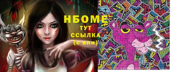метамфетамин Балахна
