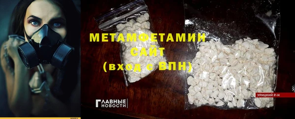 альфа пвп Семёнов