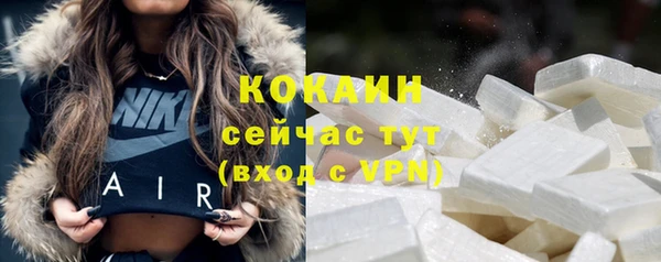 кокаин перу Балабаново