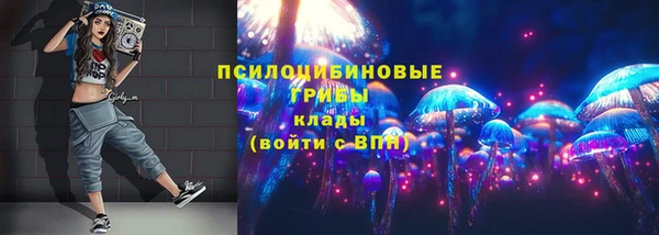 альфа пвп Семёнов