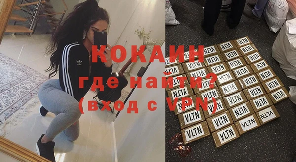 кокаин премиум Армянск