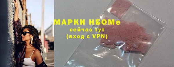 мефедрон VHQ Аркадак