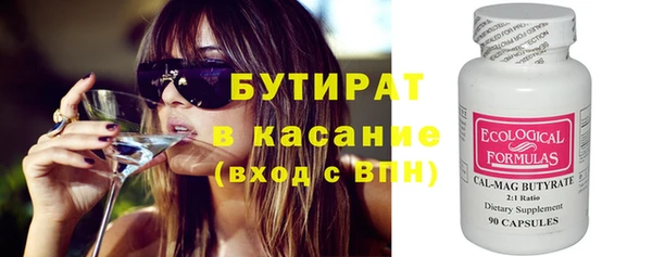 альфа пвп Слюдянка