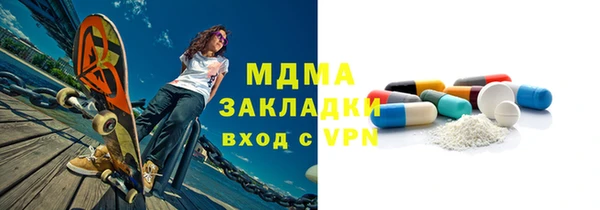 метамфетамин Балахна