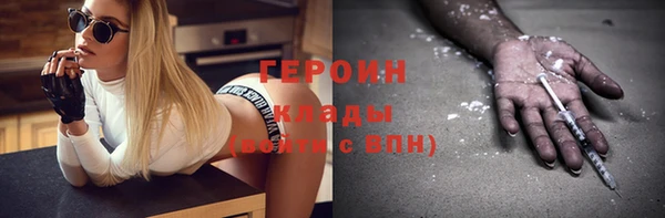 альфа пвп Семёнов