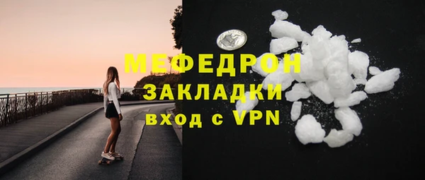 мдма Снежинск