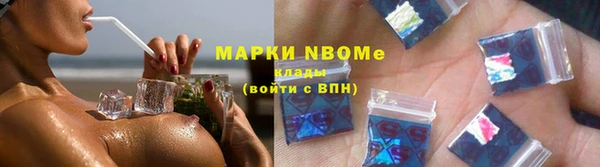 метамфетамин Балахна