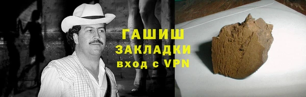 альфа пвп Слюдянка