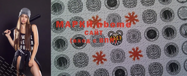 метамфетамин Балахна