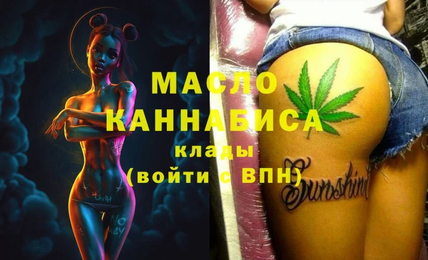 jwh Арсеньев