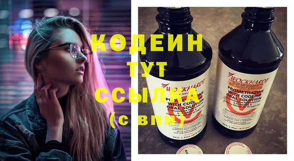 кокаин премиум Армянск