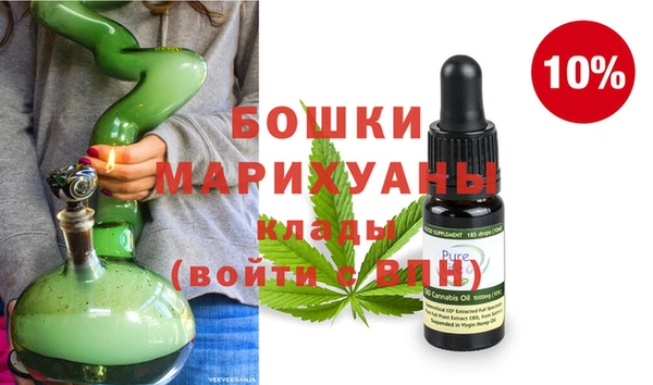 метамфетамин Балахна