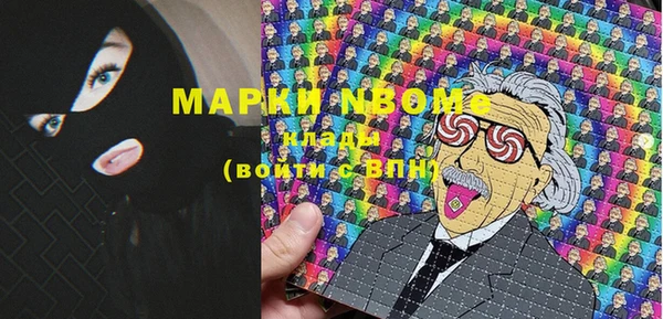 мдма Снежинск