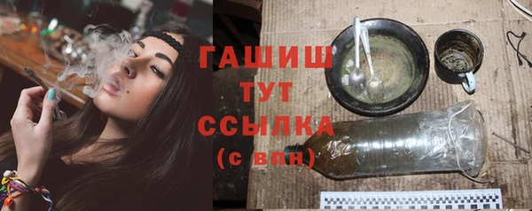 метамфетамин Балахна