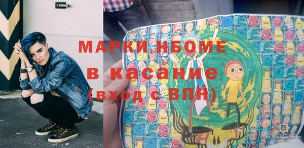 сатива Снежногорск