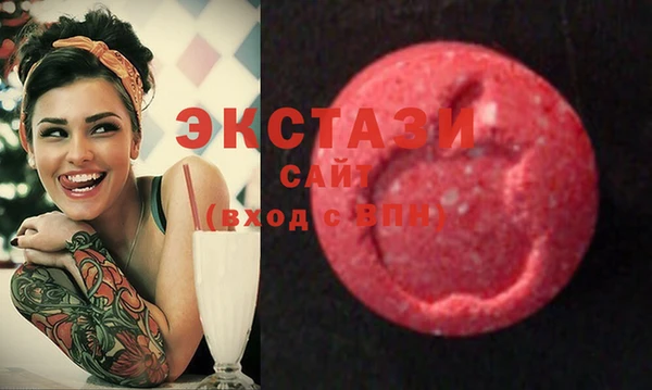 метамфетамин Балахна