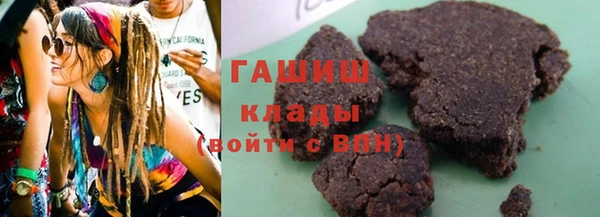 метамфетамин Балахна