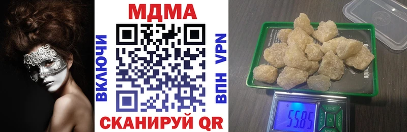МДМА Molly  Купить  Валуйки 