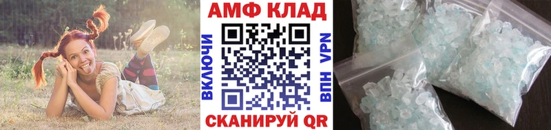 Первитин кристалл  Купить закладки  Валуйки 