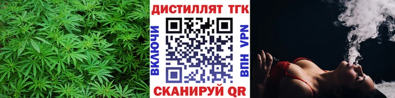 Купить закладки Валуйки ТГК гашишное масло