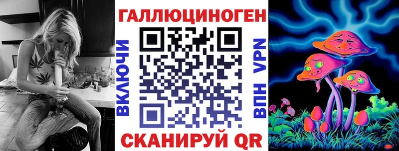 Галлюциногенные грибы Magic Shrooms Купить где Валуйки
