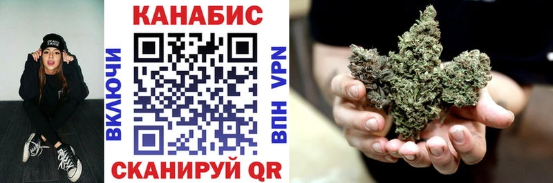 Купить  Валуйки  Конопля SATIVA & INDICA 